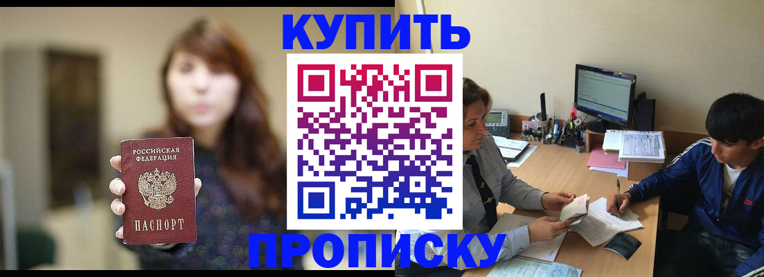 временная регистрация госуслуги в Архангельске